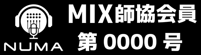 MIX師協会員バッジ（黒）