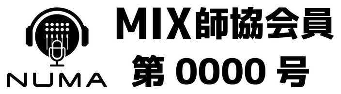 MIX師協会員バッジ（白）