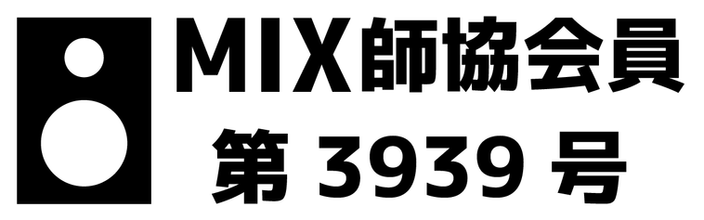 MIX師協会員ロゴ（白・旧デザイン）