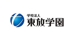学校法人 東放学園